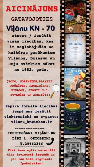 Viļānu Kultūras nams sāk gatavoties savai 70. jubilejai! 