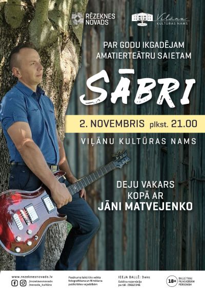 Deju vakars Viļānos 