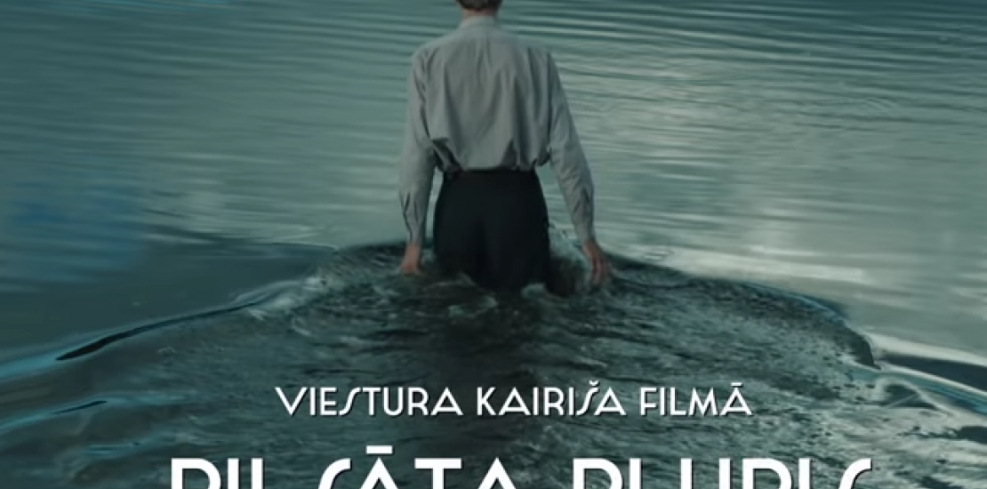 Filma ''Piļsāta pi upis'' Viļānu KN 1.februārī plkst. 16.00