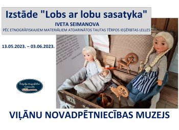 Izstāde "Lobs ar lobu sasatyka" 